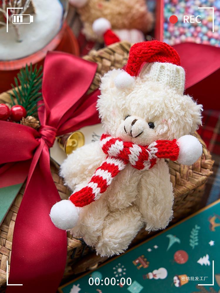 HKM-194387 Christmas Plush Ornament Set for DIY Tree Decoration - 12-15cm Hanging Dolls