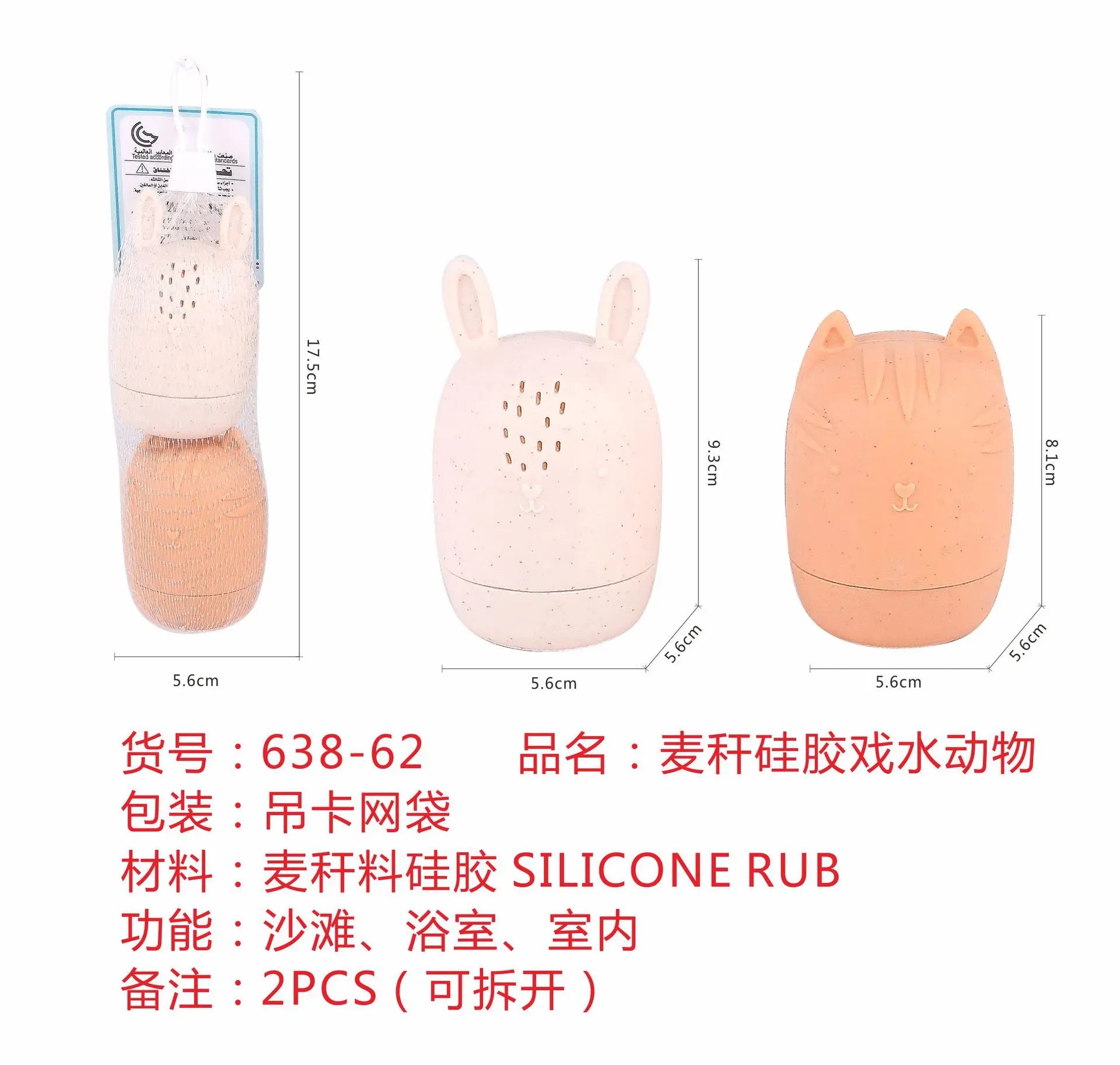 HKM-198547 Baby Silicone Stacking and Nesting Block Toy Set for Developmental Play