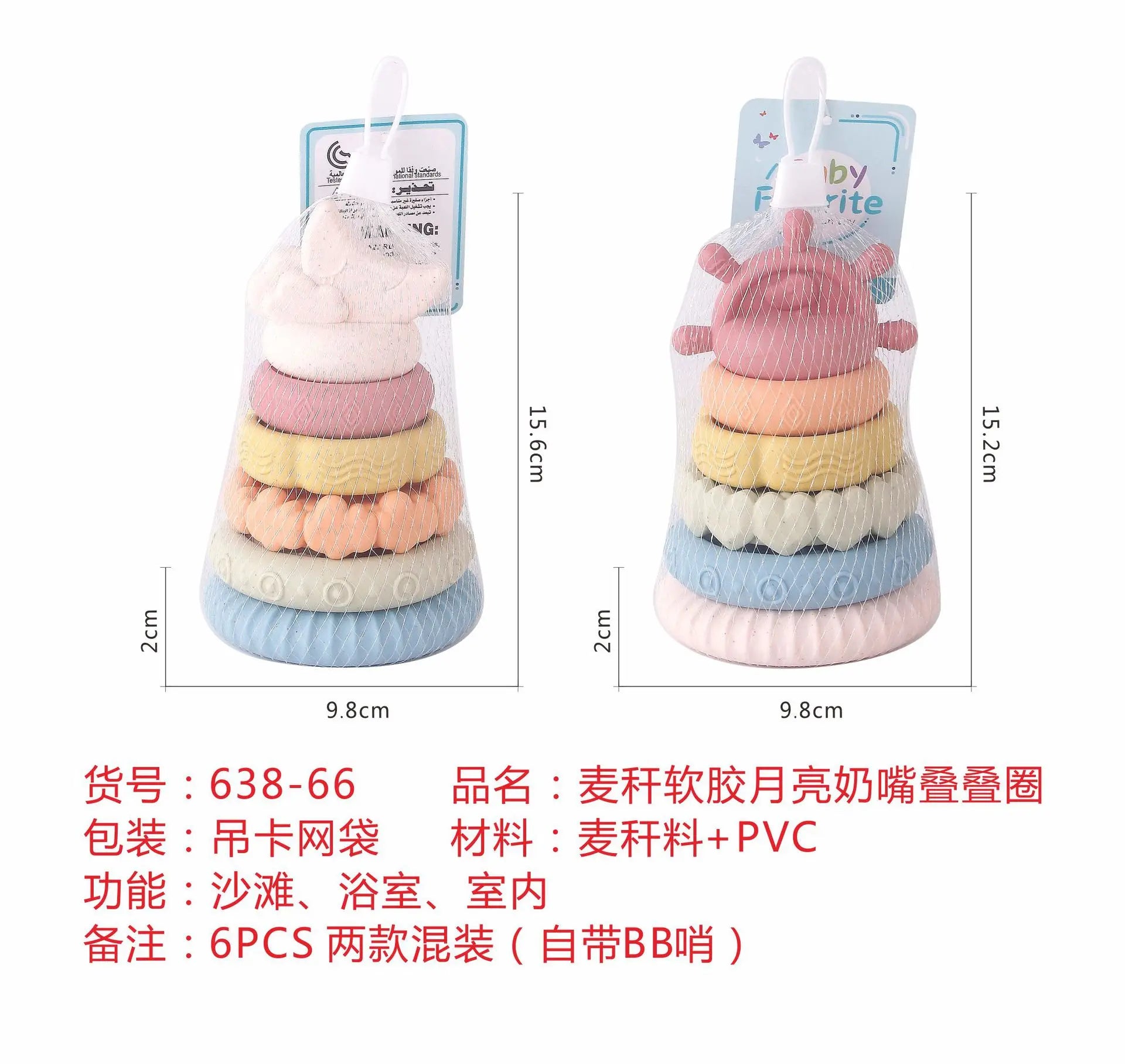 HKM-198547 Baby Silicone Stacking and Nesting Block Toy Set for Developmental Play