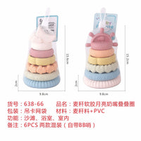 HKM-198547 Baby Silicone Stacking and Nesting Block Toy Set for Developmental Play