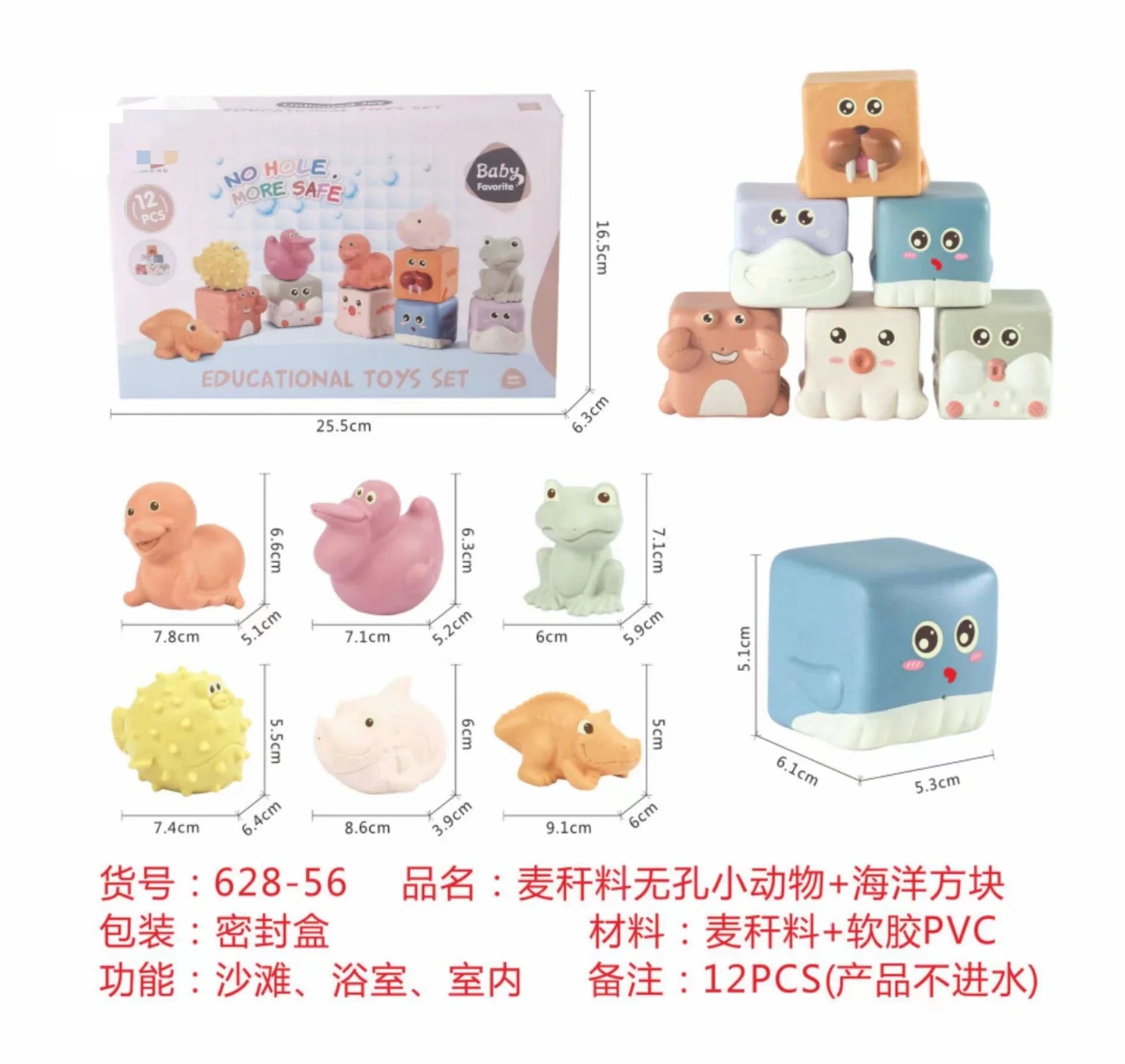 HKM-198547 Baby Silicone Stacking and Nesting Block Toy Set for Developmental Play