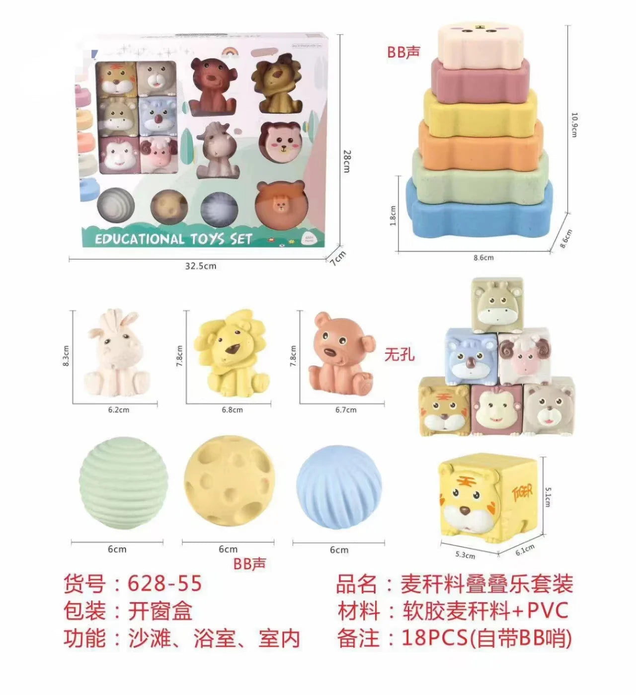 HKM-198547 Baby Silicone Stacking and Nesting Block Toy Set for Developmental Play