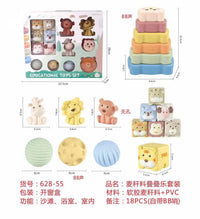 HKM-198547 Baby Silicone Stacking and Nesting Block Toy Set for Developmental Play