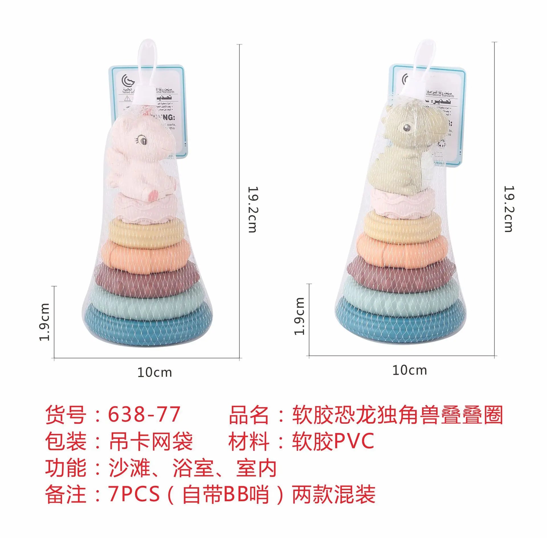 HKM-198547 Baby Silicone Stacking and Nesting Block Toy Set for Developmental Play