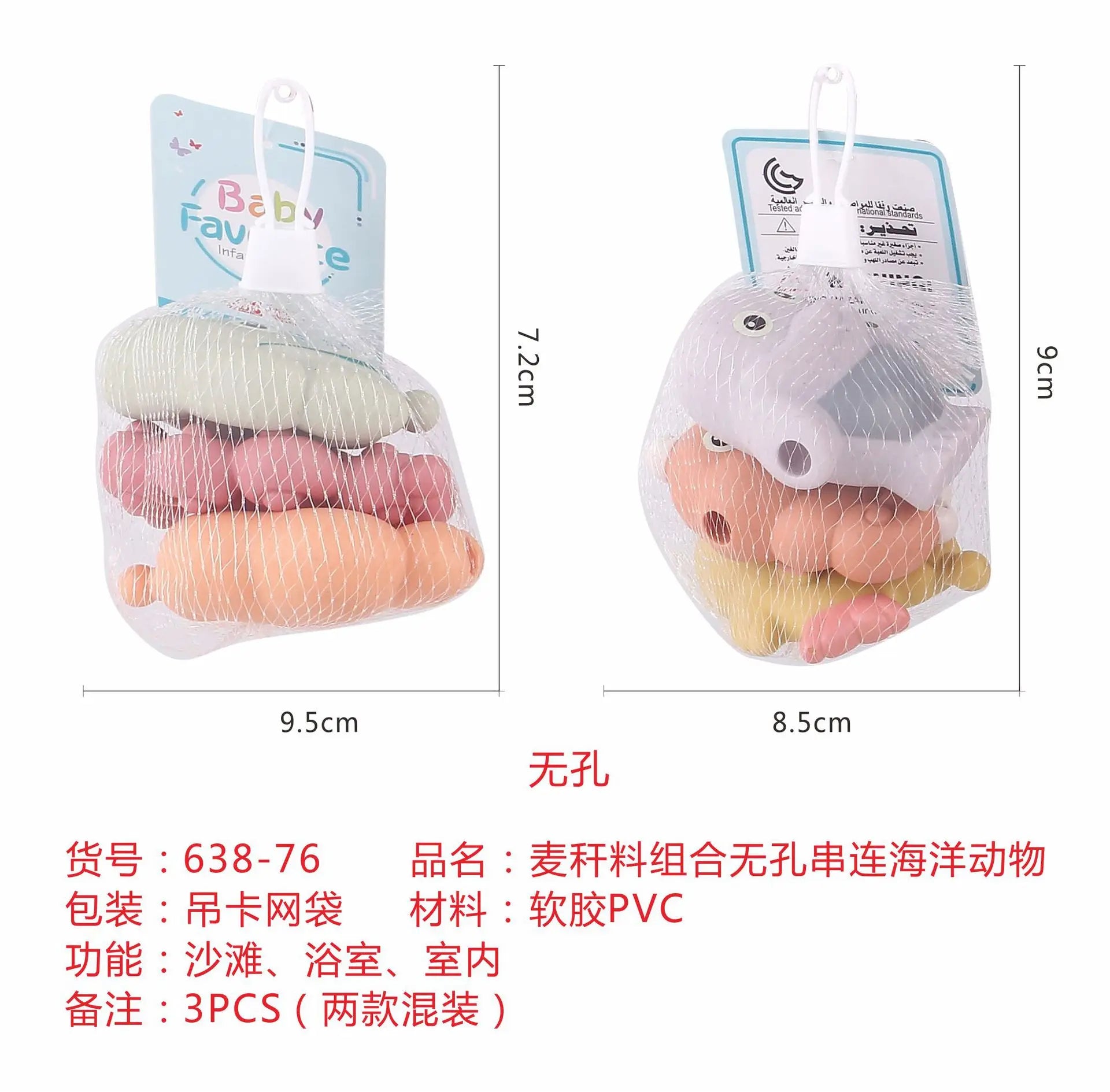 HKM-198547 Baby Silicone Stacking and Nesting Block Toy Set for Developmental Play