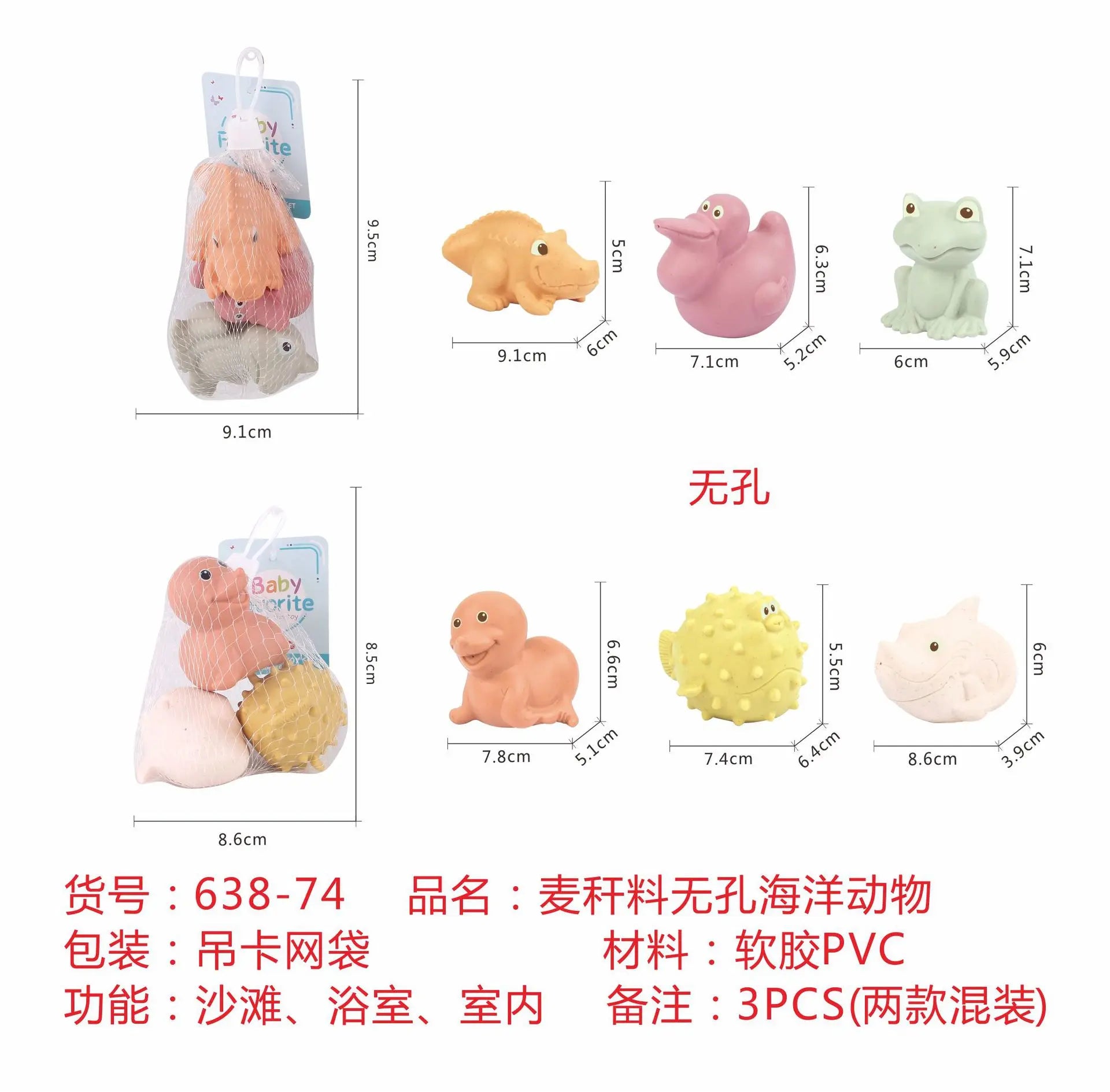 HKM-198547 Baby Silicone Stacking and Nesting Block Toy Set for Developmental Play