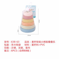 HKM-198547 Baby Silicone Stacking and Nesting Block Toy Set for Developmental Play