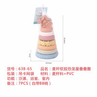 HKM-198547 Baby Silicone Stacking and Nesting Block Toy Set for Developmental Play