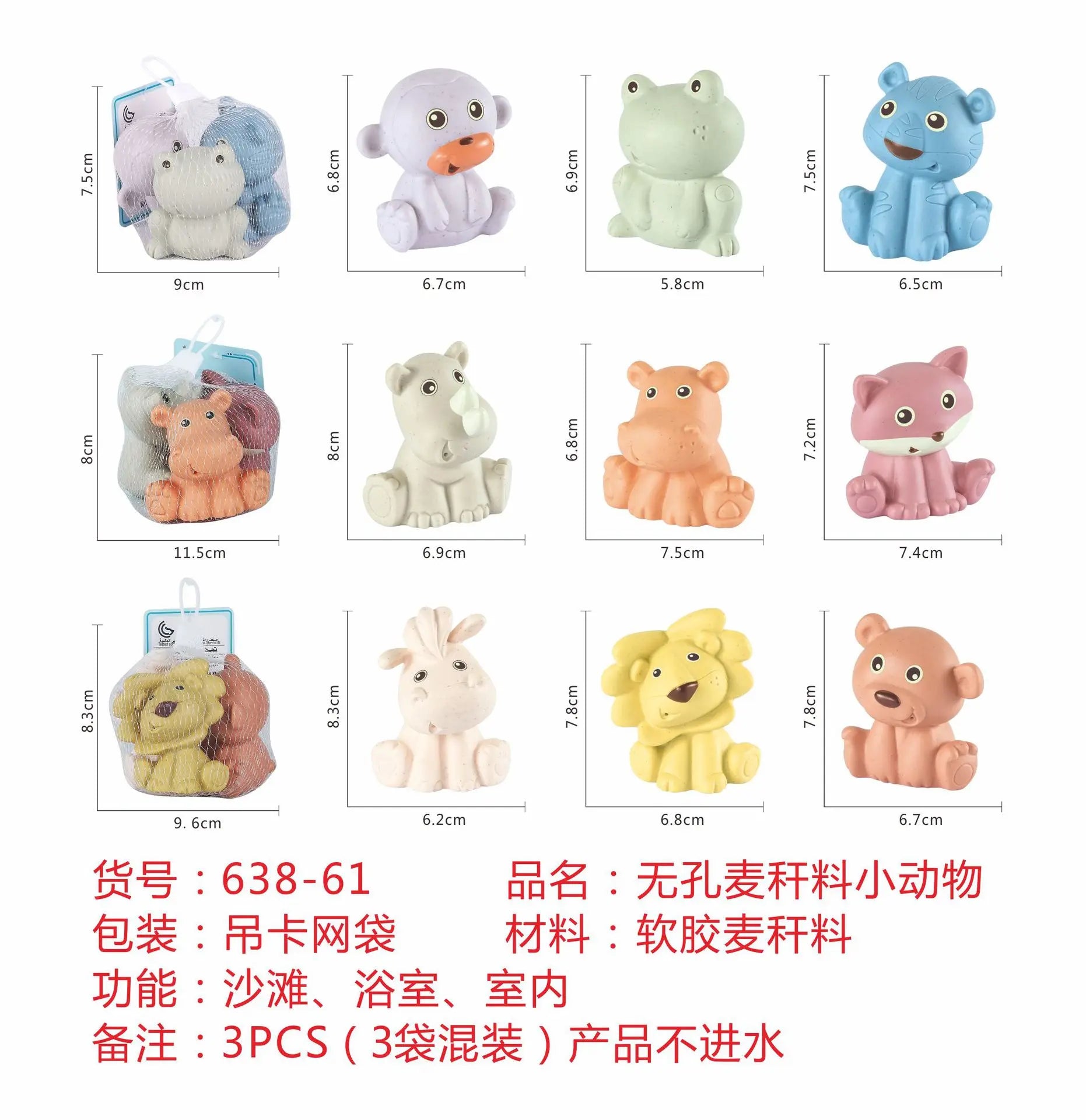 HKM-198547 Baby Silicone Stacking and Nesting Block Toy Set for Developmental Play