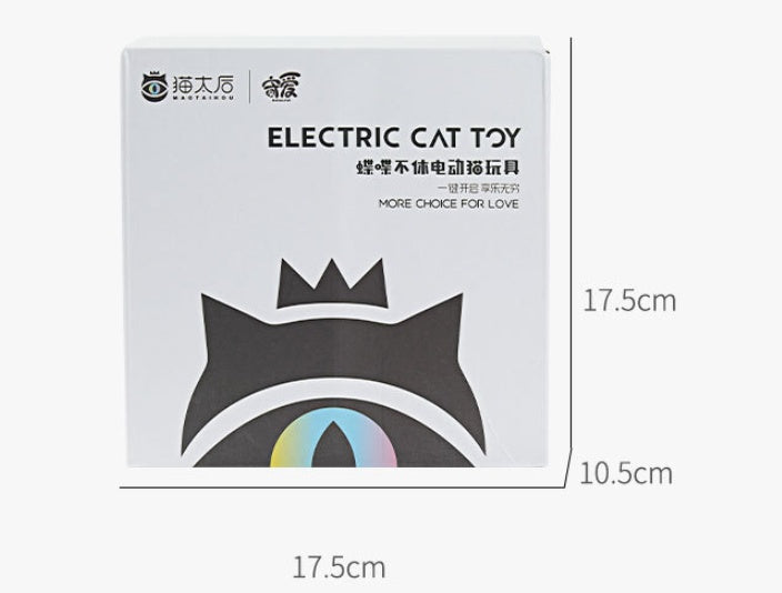 HKM-200467 Electric Butterfly Automatic Rotating Circle Puzzle Cat Toy