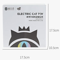HKM-200467 Electric Butterfly Automatic Rotating Circle Puzzle Cat Toy