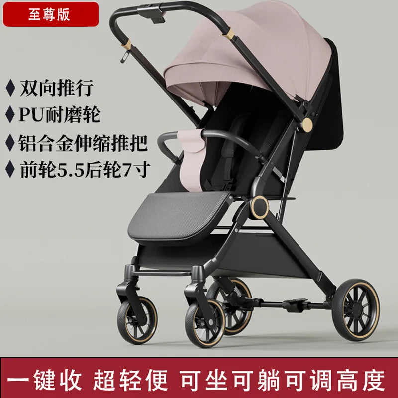 HKM-202195 Compact Folding Baby Stroller with Bi-Directional Recline and Four-Wheel Design