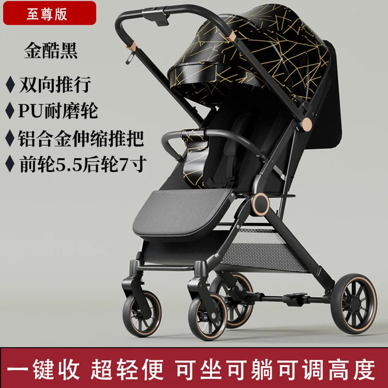 HKM-202195 Compact Folding Baby Stroller with Bi-Directional Recline and Four-Wheel Design