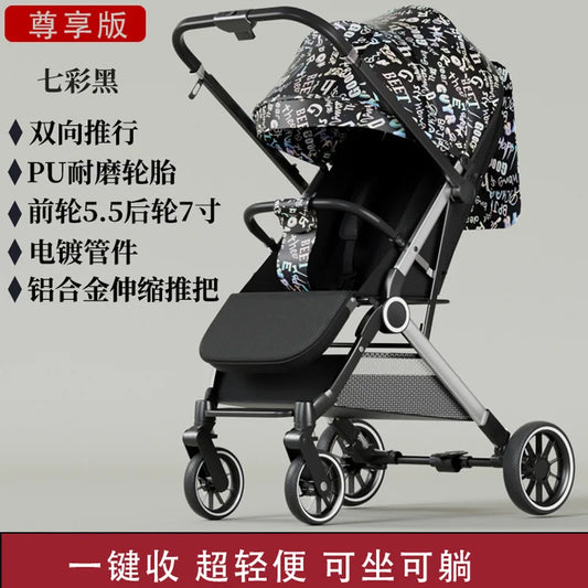 HKM-202195 Compact Folding Baby Stroller with Bi-Directional Recline and Four-Wheel Design