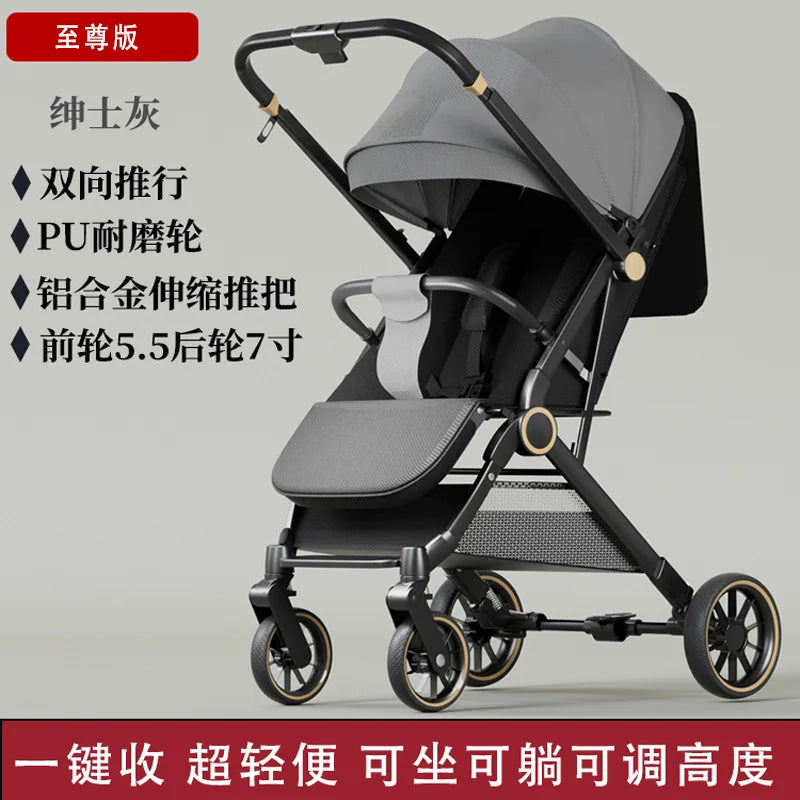 HKM-202195 Compact Folding Baby Stroller with Bi-Directional Recline and Four-Wheel Design