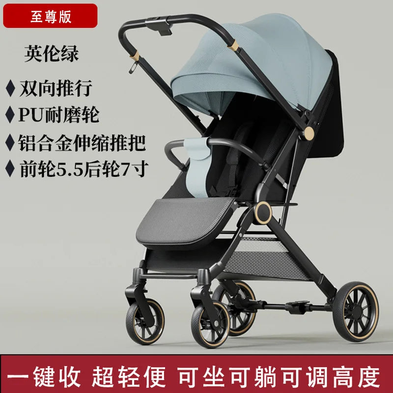 HKM-202195 Compact Folding Baby Stroller with Bi-Directional Recline and Four-Wheel Design