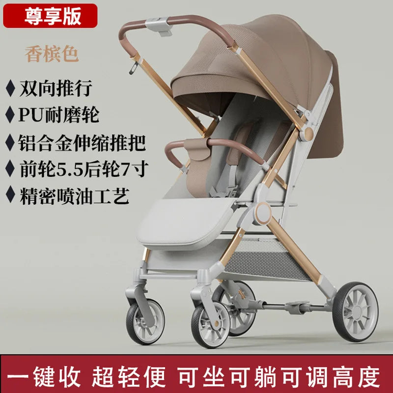 HKM-202195 Compact Folding Baby Stroller with Bi-Directional Recline and Four-Wheel Design