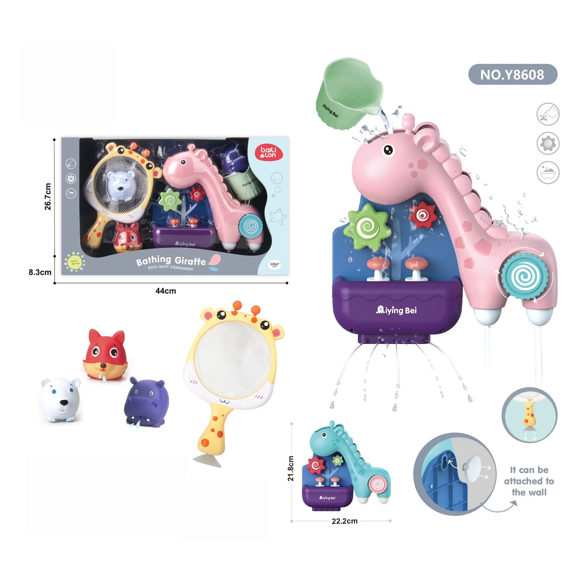 HKM-207187 Cute Baby Animal Bath Toys Set with Toy Cup for Kids' Shower Fun