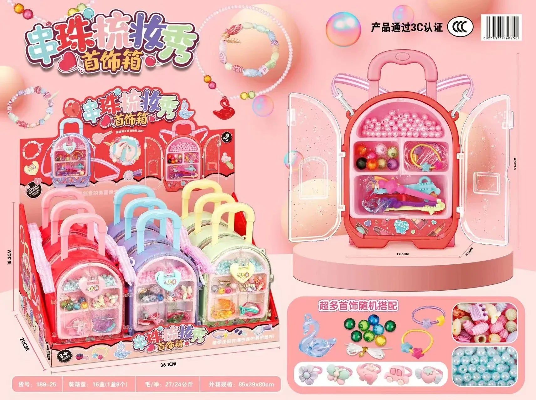 HKM-221267 Portable Kids Makeup Kit with Organic Eyeshadow, Lip Gloss, Nail Polish, and Makeup Bags