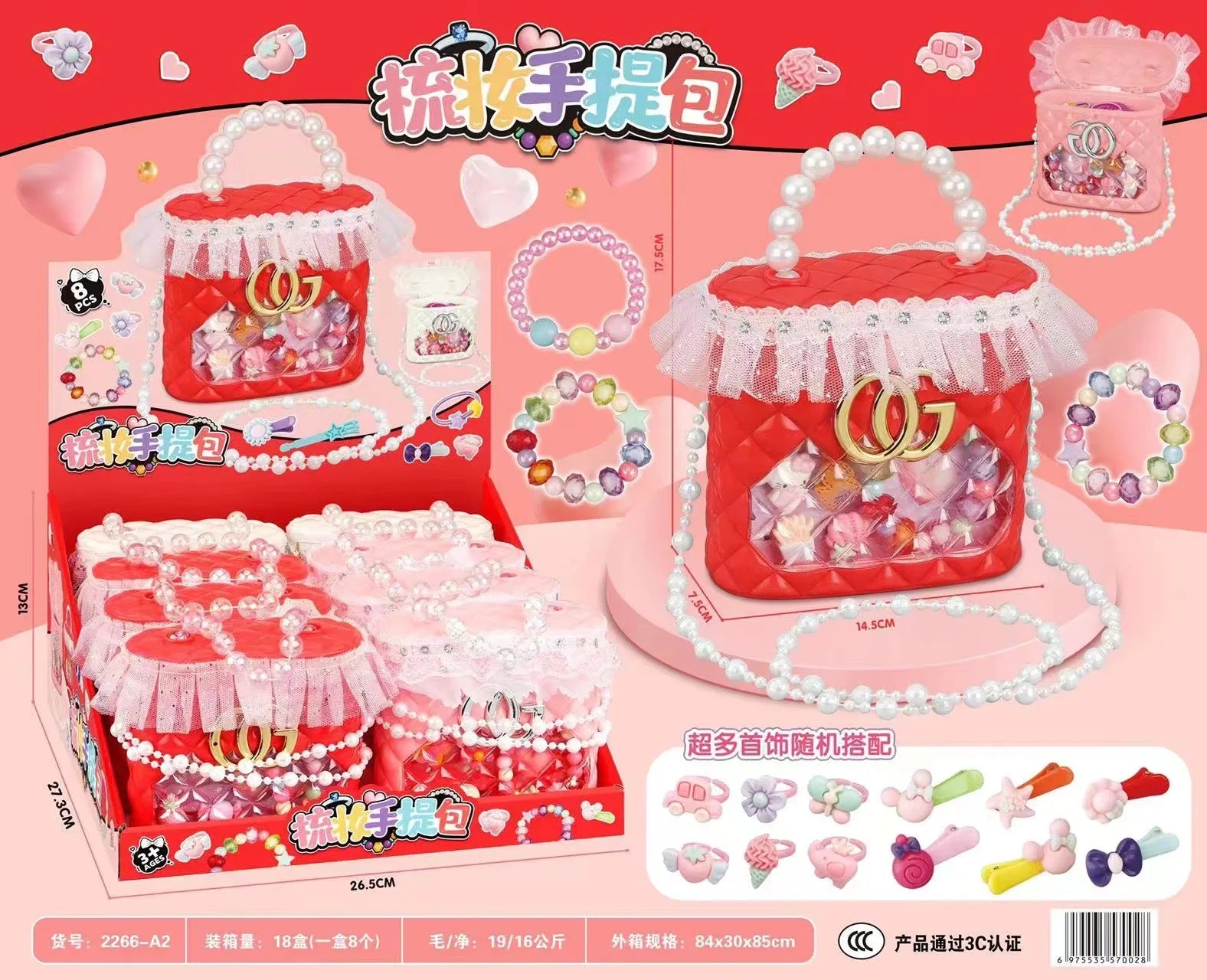 HKM-221267 Portable Kids Makeup Kit with Organic Eyeshadow, Lip Gloss, Nail Polish, and Makeup Bags