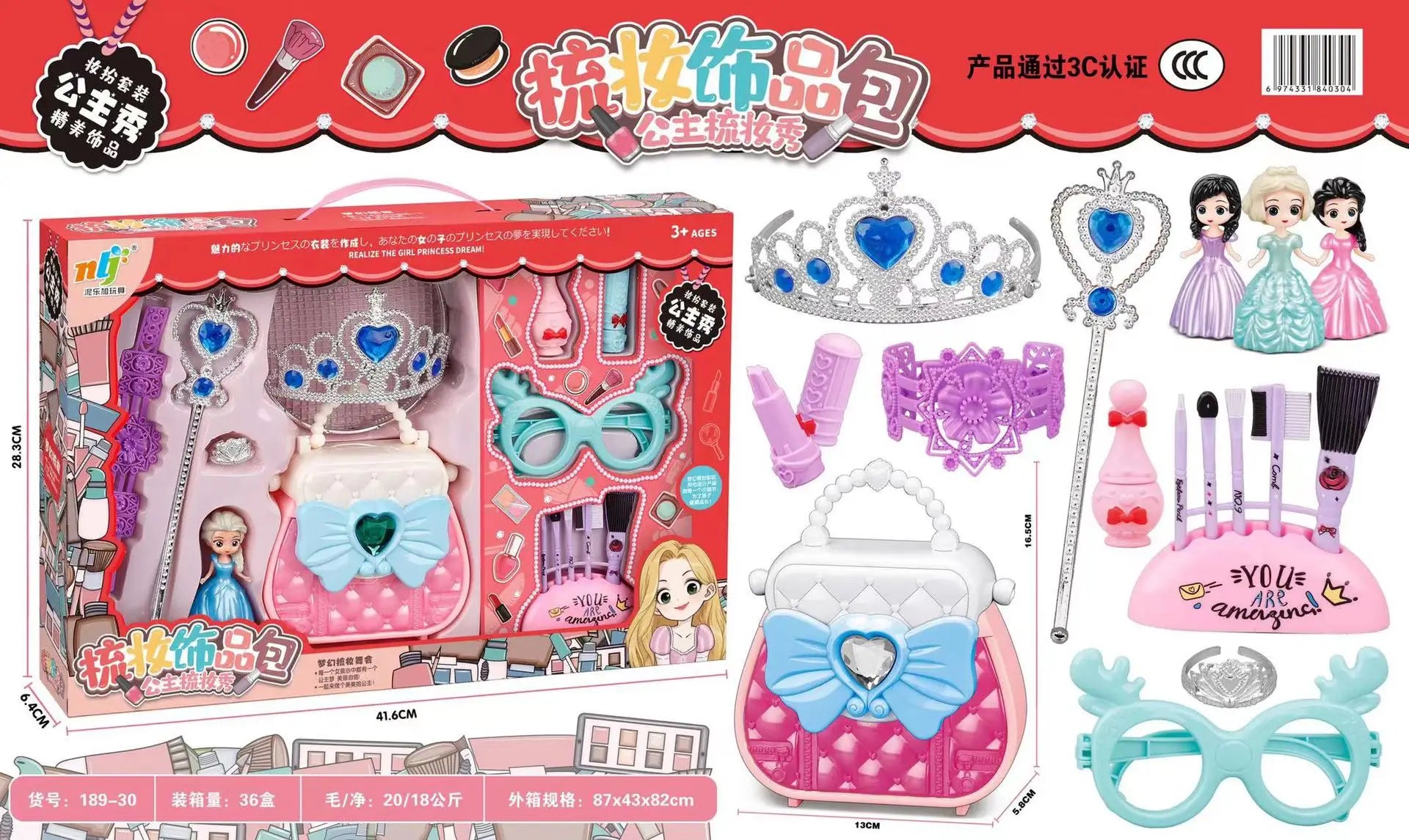 HKM-221267 Portable Kids Makeup Kit with Organic Eyeshadow, Lip Gloss, Nail Polish, and Makeup Bags