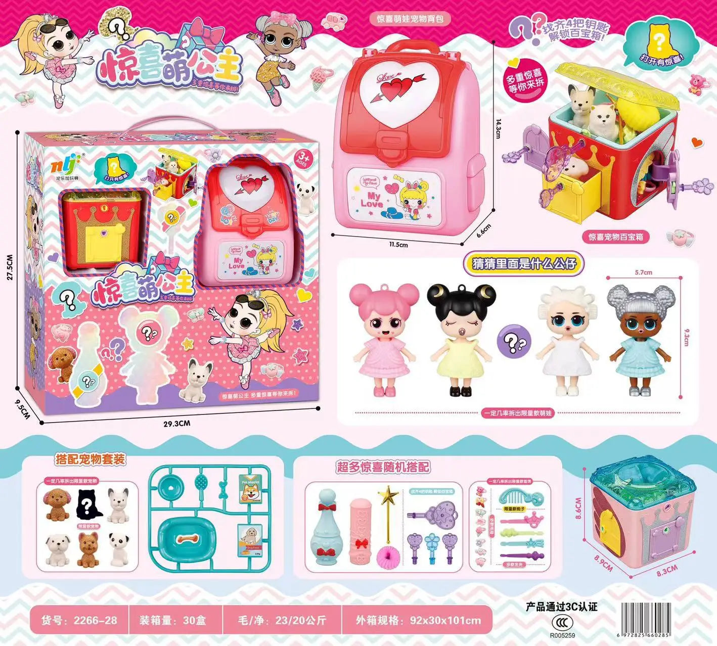HKM-221267 Portable Kids Makeup Kit with Organic Eyeshadow, Lip Gloss, Nail Polish, and Makeup Bags
