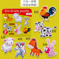 HKM-224723 3D Wooden Animal Puzzle in Iron Box for Early Learning - Educational Toy Under 50 Pieces