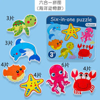 HKM-224723 3D Wooden Animal Puzzle in Iron Box for Early Learning - Educational Toy Under 50 Pieces