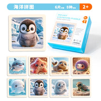 HKM-224723 3D Wooden Animal Puzzle in Iron Box for Early Learning - Educational Toy Under 50 Pieces