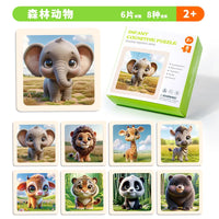 HKM-224723 3D Wooden Animal Puzzle in Iron Box for Early Learning - Educational Toy Under 50 Pieces