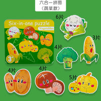 HKM-224723 3D Wooden Animal Puzzle in Iron Box for Early Learning - Educational Toy Under 50 Pieces