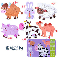 HKM-224723 3D Wooden Animal Puzzle in Iron Box for Early Learning - Educational Toy Under 50 Pieces
