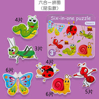 HKM-224723 3D Wooden Animal Puzzle in Iron Box for Early Learning - Educational Toy Under 50 Pieces