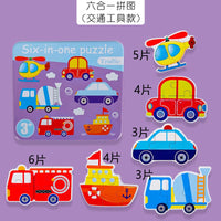 HKM-224723 3D Wooden Animal Puzzle in Iron Box for Early Learning - Educational Toy Under 50 Pieces