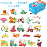 HKM-224723 3D Wooden Animal Puzzle in Iron Box for Early Learning - Educational Toy Under 50 Pieces
