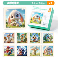 HKM-224723 3D Wooden Animal Puzzle in Iron Box for Early Learning - Educational Toy Under 50 Pieces