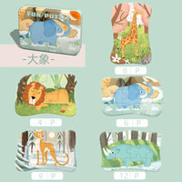 HKM-224723 3D Wooden Animal Puzzle in Iron Box for Early Learning - Educational Toy Under 50 Pieces