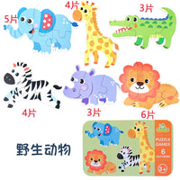 HKM-224723 3D Wooden Animal Puzzle in Iron Box for Early Learning - Educational Toy Under 50 Pieces