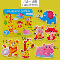HKM-224723 3D Wooden Animal Puzzle in Iron Box for Early Learning - Educational Toy Under 50 Pieces
