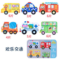 HKM-224723 3D Wooden Animal Puzzle in Iron Box for Early Learning - Educational Toy Under 50 Pieces