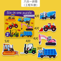 HKM-224723 3D Wooden Animal Puzzle in Iron Box for Early Learning - Educational Toy Under 50 Pieces