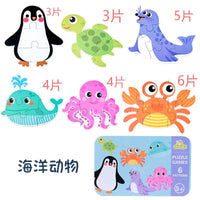 HKM-224723 3D Wooden Animal Puzzle in Iron Box for Early Learning - Educational Toy Under 50 Pieces