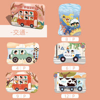 HKM-224723 3D Wooden Animal Puzzle in Iron Box for Early Learning - Educational Toy Under 50 Pieces