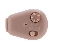 HKM-233299 Rechargeable ITE Hearing Aid with High Sound Gain and Adjustable Volume Control