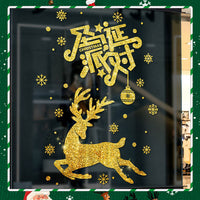 HKM-234387 Self-Adhesive Christmas Decoration Wall Stickers in Golden Design - 45x60CM & 53x37.2CM