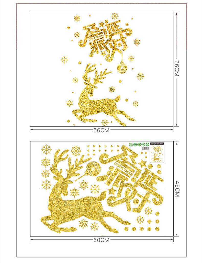 HKM-234387 Self-Adhesive Christmas Decoration Wall Stickers in Golden Design - 45x60CM & 53x37.2CM
