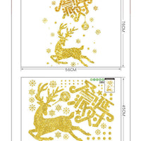 HKM-234387 Self-Adhesive Christmas Decoration Wall Stickers in Golden Design - 45x60CM & 53x37.2CM
