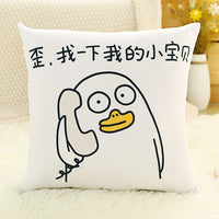 HKM-235219 Cute Plush Duck Pillow - Soft PP Cotton Filling, Short Plush Surface