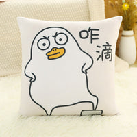 HKM-235219 Cute Plush Duck Pillow - Soft PP Cotton Filling, Short Plush Surface