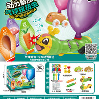 HKM-259795 Educational Decompression Balloon Car Toy for Kids - Mini Moving Worm Style Play Vehicle